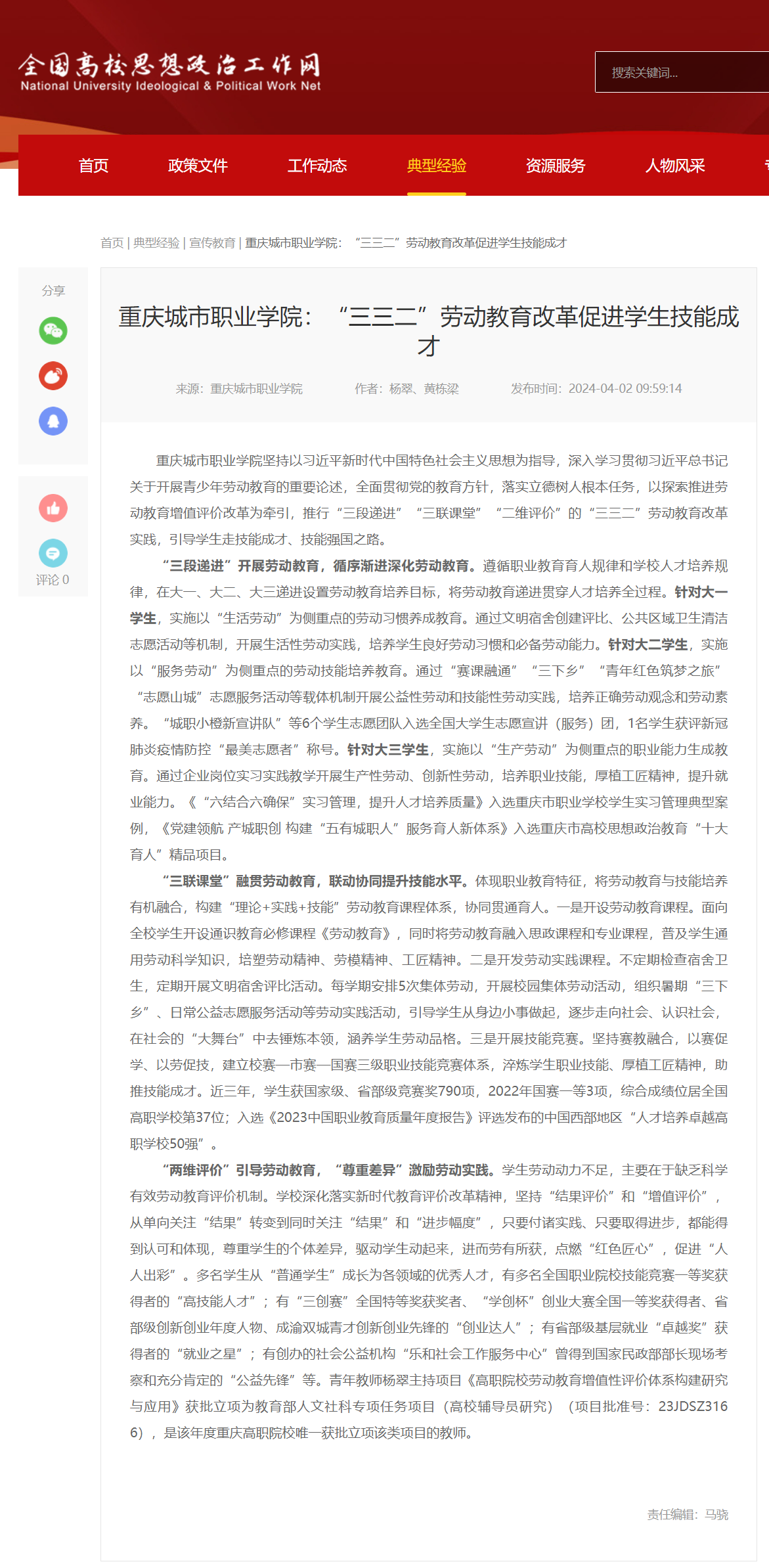 5NMBWRHXT6NHW7AYL]T)O]P.png